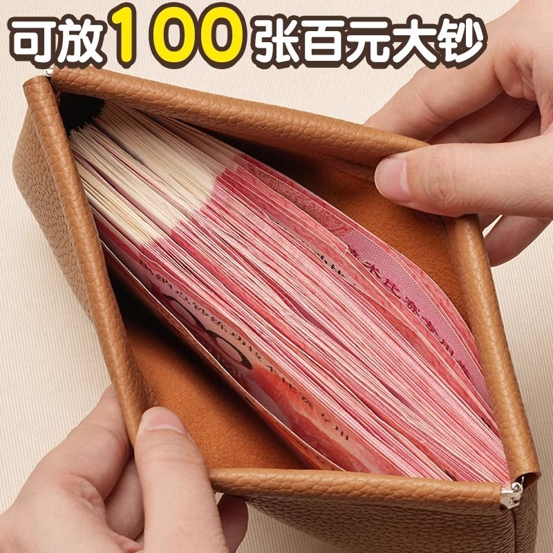 2025新款钱包女可放现金存钱夹简约软皮袋大容量长款收纳小零钱包