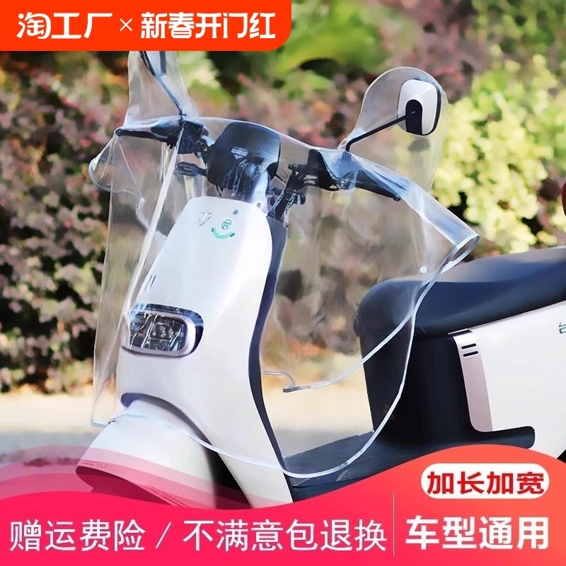 【全网爆款】加厚隔热无异味雨罩