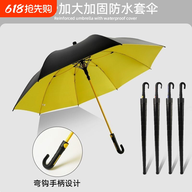 加大高尔夫防水套黑胶晴雨两用伞遮阳手动弯钩长柄加固防风黑色