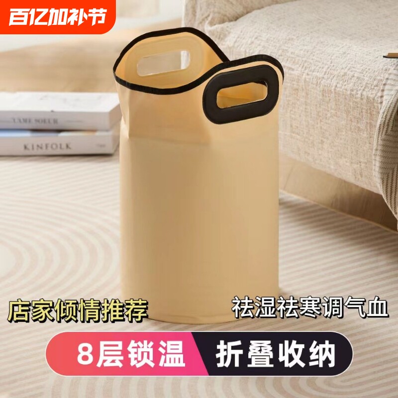 可折叠泡脚桶保温泡脚袋家用养生便携式足浴洗脚加热恒温排水收纳