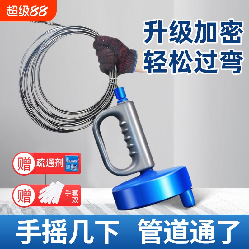 通下水道神器疏通厨房管道专用工具厕所堵塞万能捅马桶疏通器新型