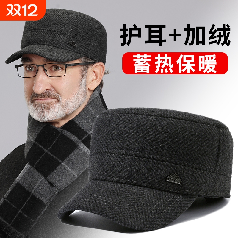 帽子男士冬季爸爸护耳保暖平顶帽
