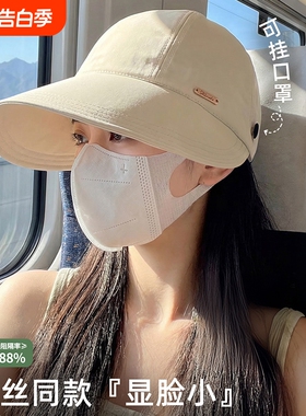 大头围防晒帽防紫外线女遮阳鸭舌太阳帽子棒球帽大帽檐黑色登山