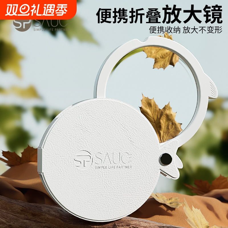 spauce多宝鱼造型玻璃高