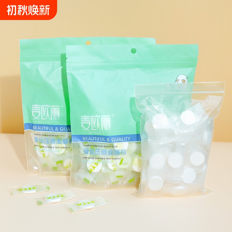 《面膜纸/压缩A1van500-易上手一次性美容院干面膜扣薄天丝水便携图片