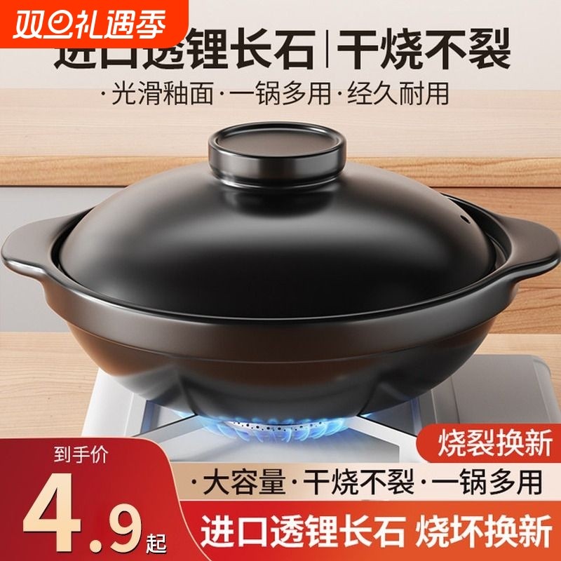 砂锅炖锅家用燃气耐高温干烧煲仔饭煤气灶专用陶瓷煲汤锅商用沙锅