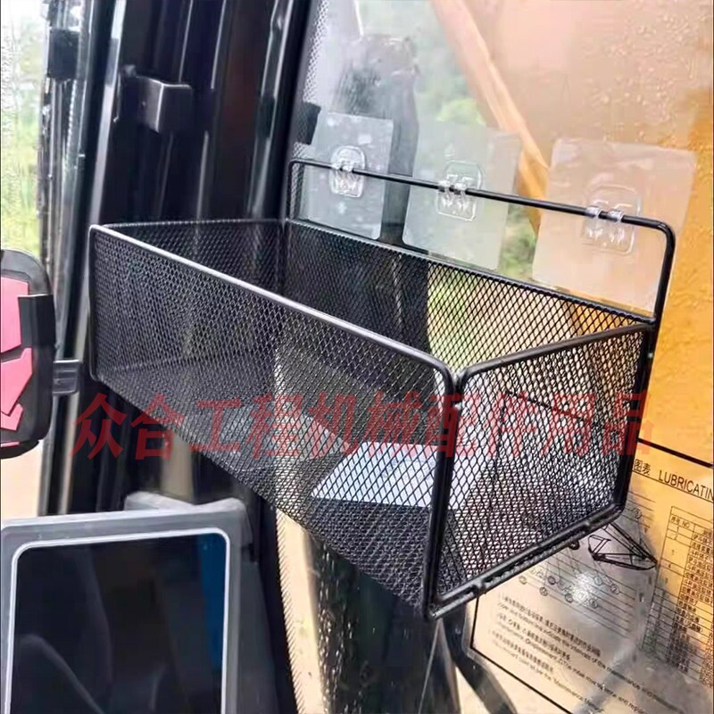 挖机储物盒驾驶室收纳框粘贴农用拖拉机收割机收纳盒手机置物架盒
