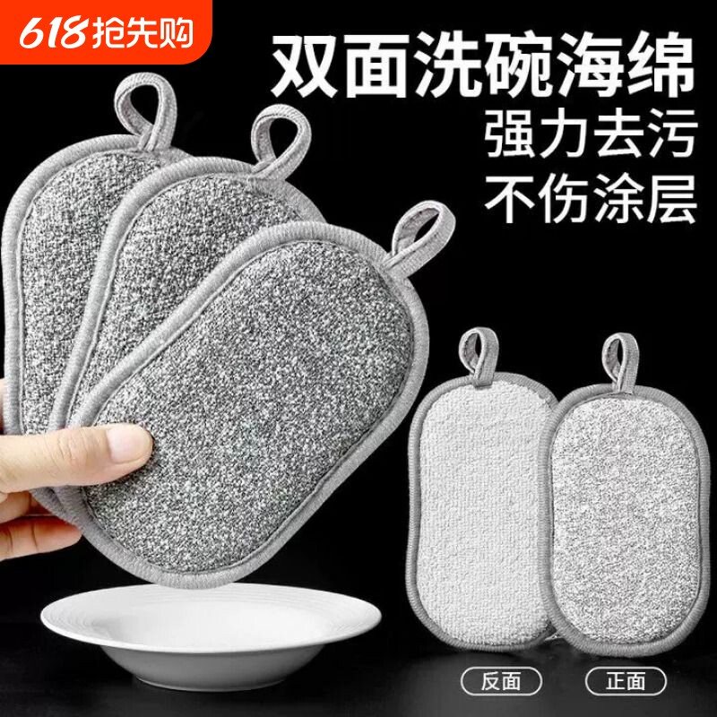 钢丝洗碗布不沾油厨房专用抹布刷碗神器双面加厚刷锅不伤锅钢丝球