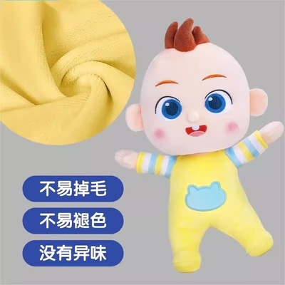 超级宝贝jojo毛绒玩偶 多规格