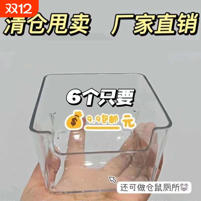 亚克力透明小型收纳盒ins桌面便签本收纳筐迷你首饰盒网红整理盒