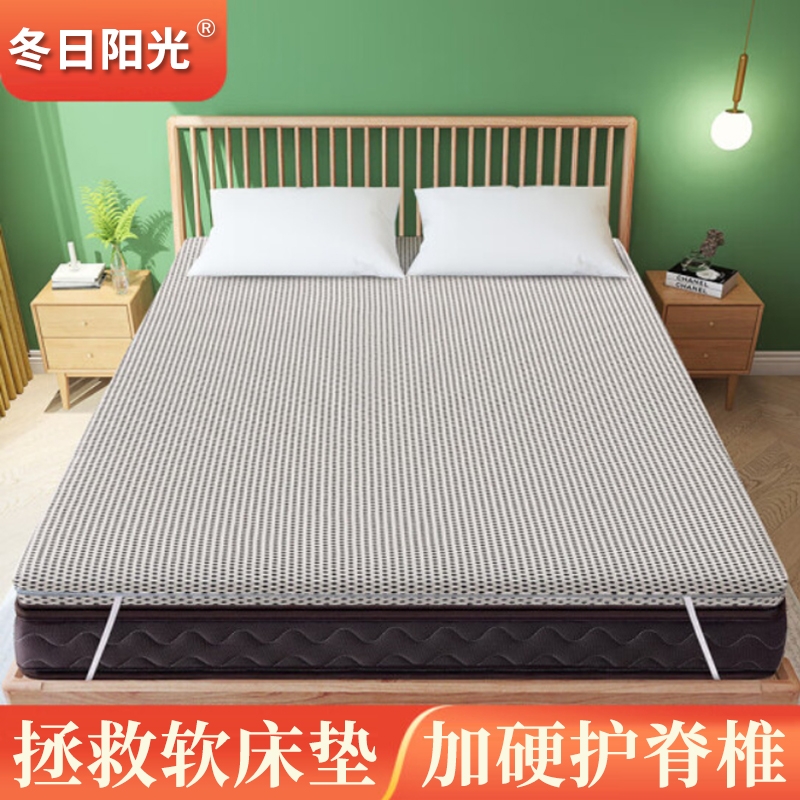 椰棕黄麻护脊腰床垫加硬款