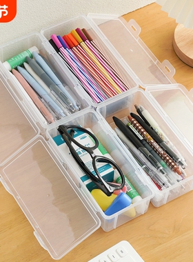 T铅笔收纳盒A1pl200-透明文具笔盒桌面铅笔收纳盒大容量文具盒