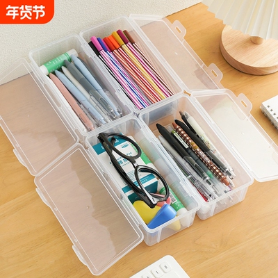 T铅笔收纳盒A1pl200-透明文具笔盒桌面铅笔收纳盒大容量文具盒