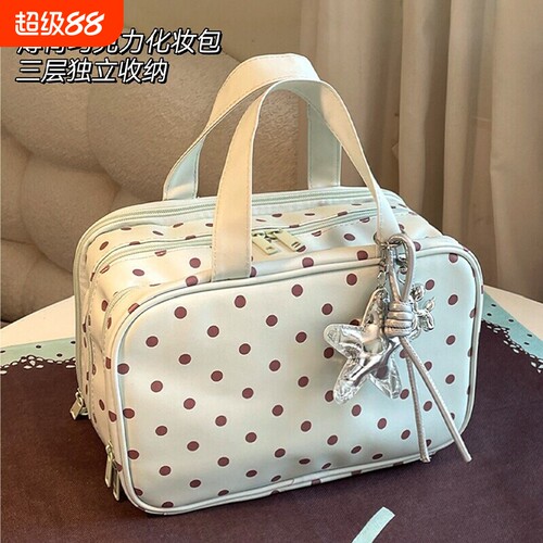 波点大容量化妆包|超1000次加购