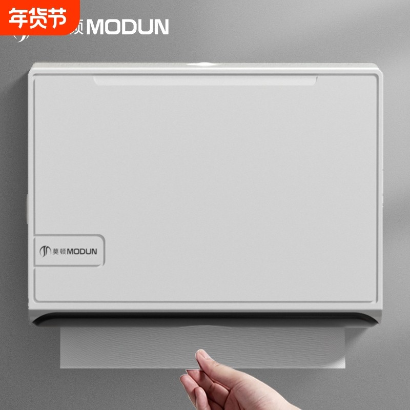 卫生间纸巾盒洗手间厕纸置物架厕所壁挂式浴室抽纸酒店商用免打孔,家装主材,卷纸器/纸巾架,淘宝优惠券,粉丝福利购,淘宝优惠卷