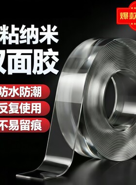 排插固定器免打孔墙面无痕贴路由器收纳整理床头插线板壁挂式粘贴纳米双面胶强力无痕