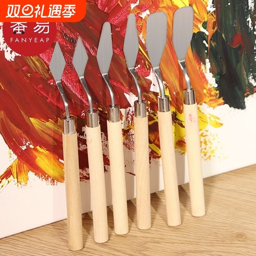 刮刀/油画A1vn800-颜料美术工具棒平头尖头铲刀调色刀学生专