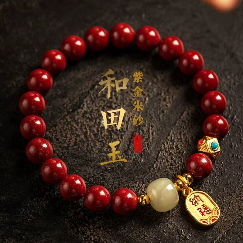 朱砂手串真货紫金砂帝王红砂招财纳福手串手链女真品散批