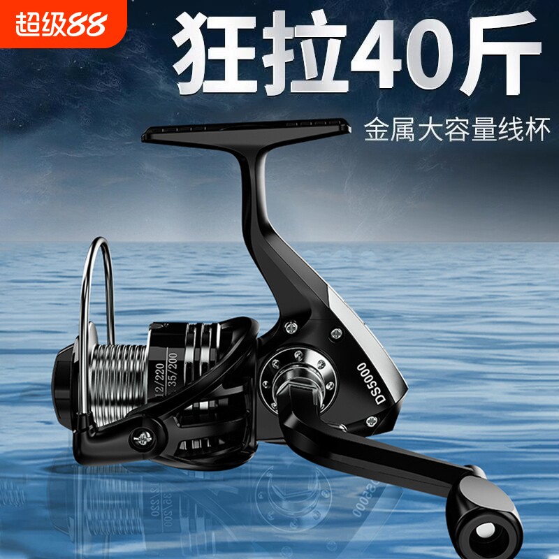 路亚远投纺车轮鱼线轮14轴全金属无间隙渔轮海竿远投路亚筏钓矶钓