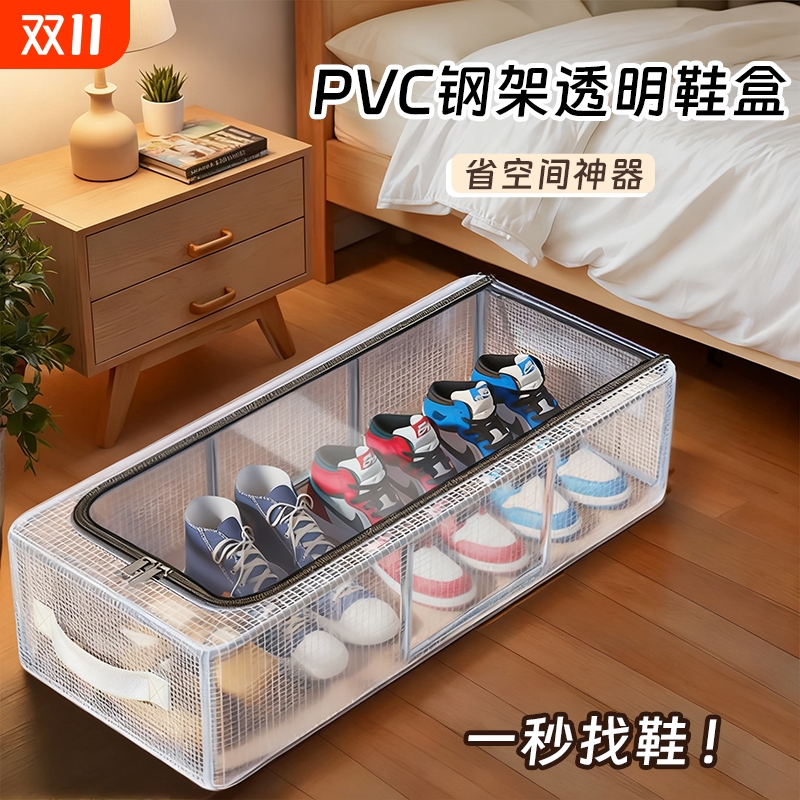 平平无奇的收纳小能手｜鞋子收纳
