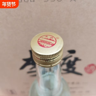【李渡高梁古窖封坛】500ml白酒52度浓特兼香型优级高粱酒业瓶装h