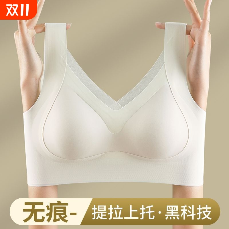 无痕防下垂运动背心|千人收藏