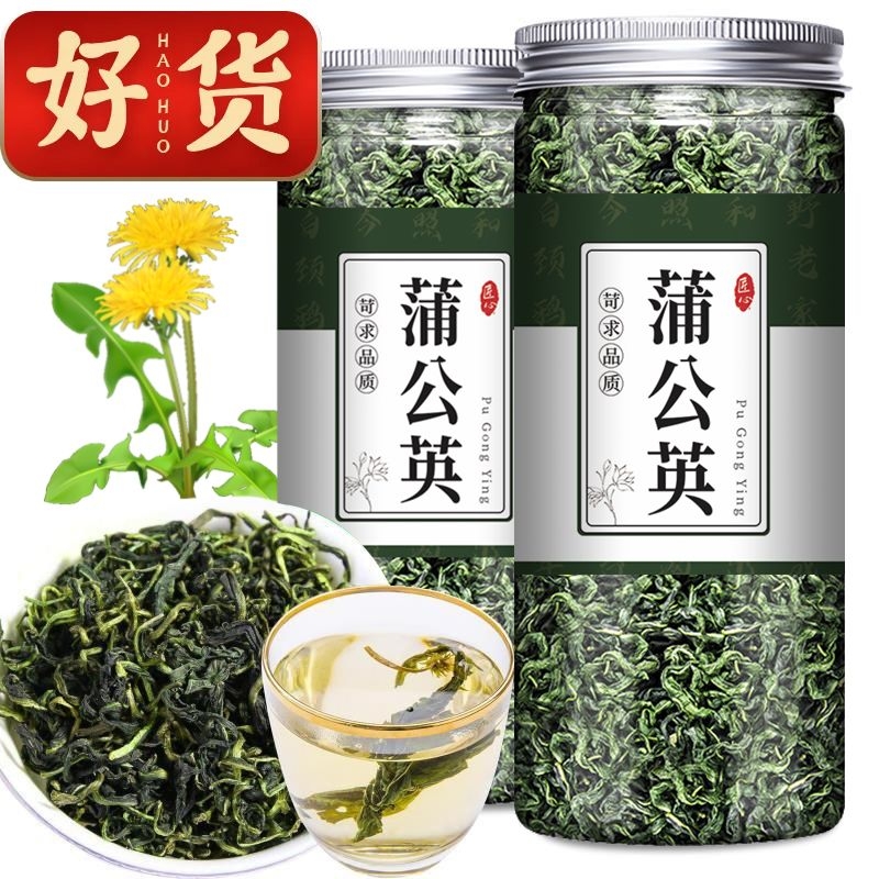 长白山蒲公英茶叶搭配玫瑰枸杞菊花茶水果花茶叶养生下火花茶冷泡