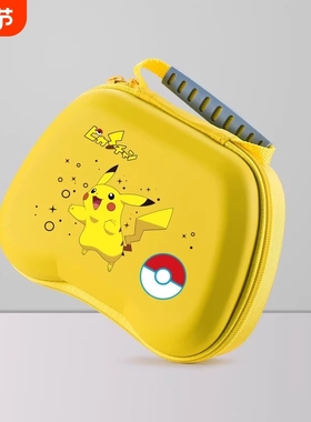 游戏手柄包适用于xbox ps5switchPro北通ps4盖世小鸡八位堂黑神话悟空八爪鱼雷神莱仕达冰原狼2飞智黑武士4包