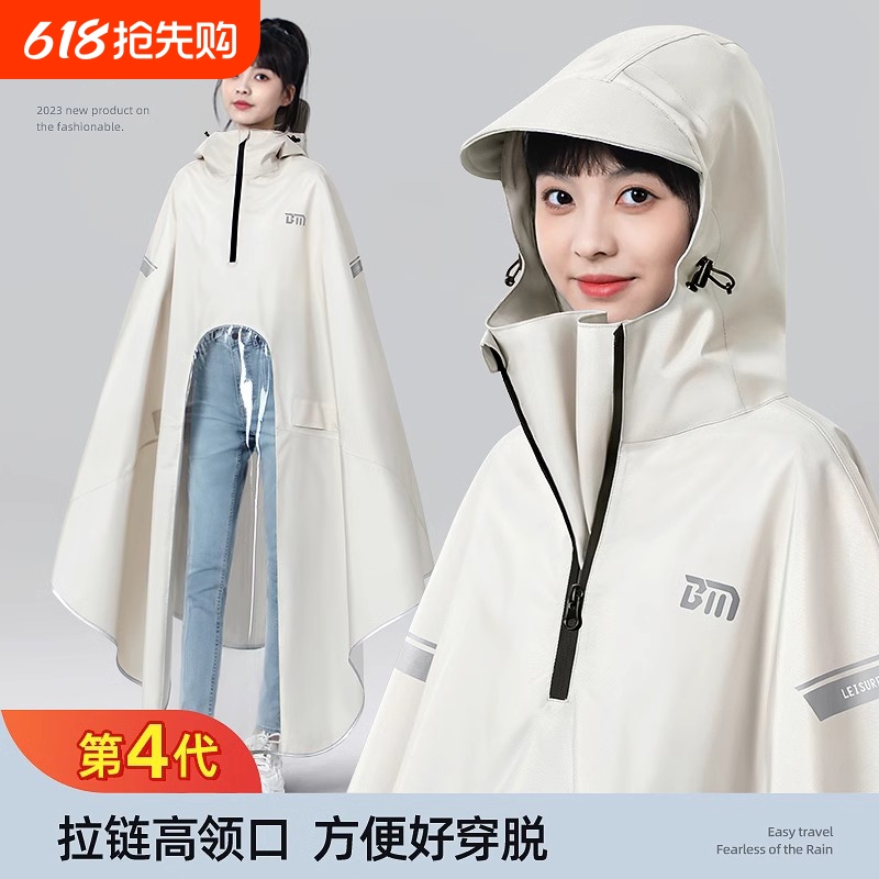 4XL(+Ӻţ)С һ£ɫ ·ˮ͸Ĥʵ͸10.4Ԫ