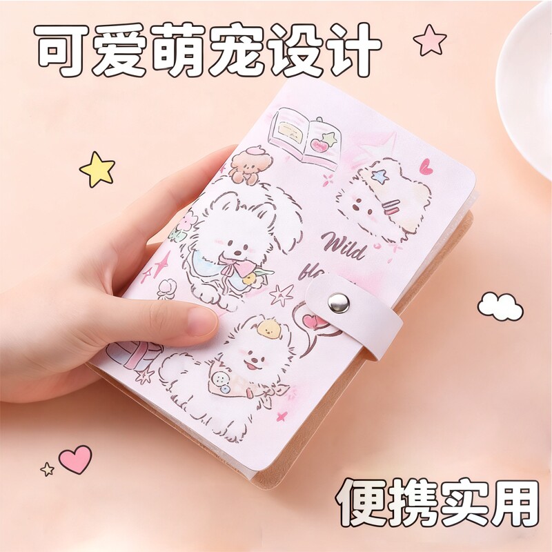 大容量萨摩耶现金存钱本粉色可放存钱夹纸币钱币收藏存放册收纳记账银行出纳