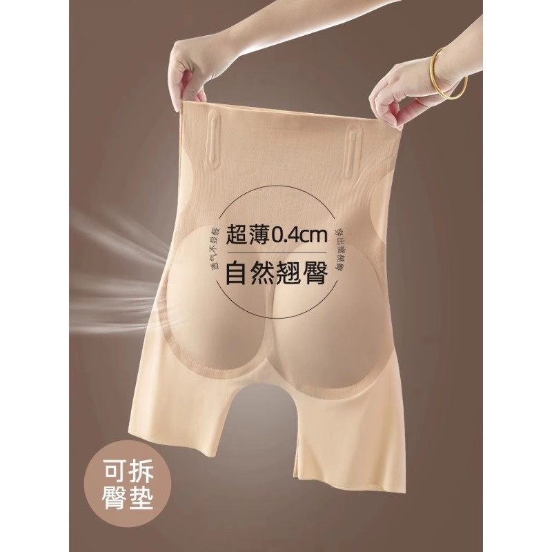 品质保障放心购