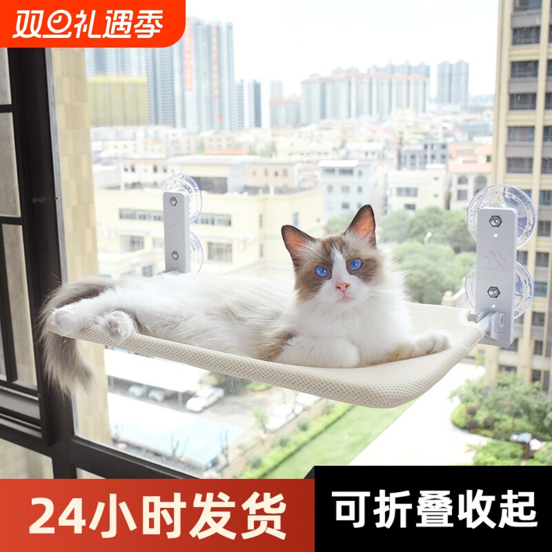 猫吊床猫咪冬季保暖猫窝窗户窗台晒太阳吸盘挂床阳台玻璃宠物猫床