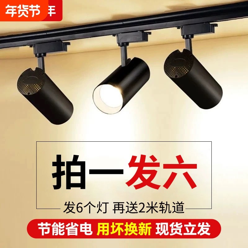 ���led����Ƶ������ü�����װ�컨�Ʒ�װ�곬��cob����ƿ��� 2.96Ԫ