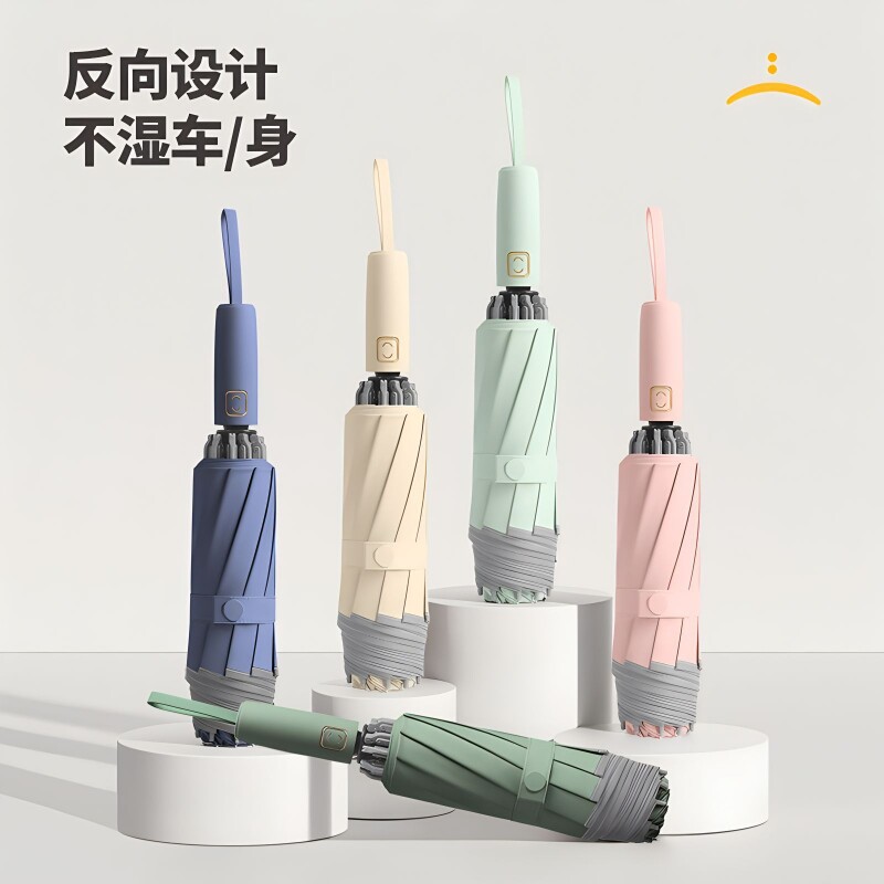 天堂伞现款自动反向伞硅胶带包边280t面料商务晴雨两用广告伞