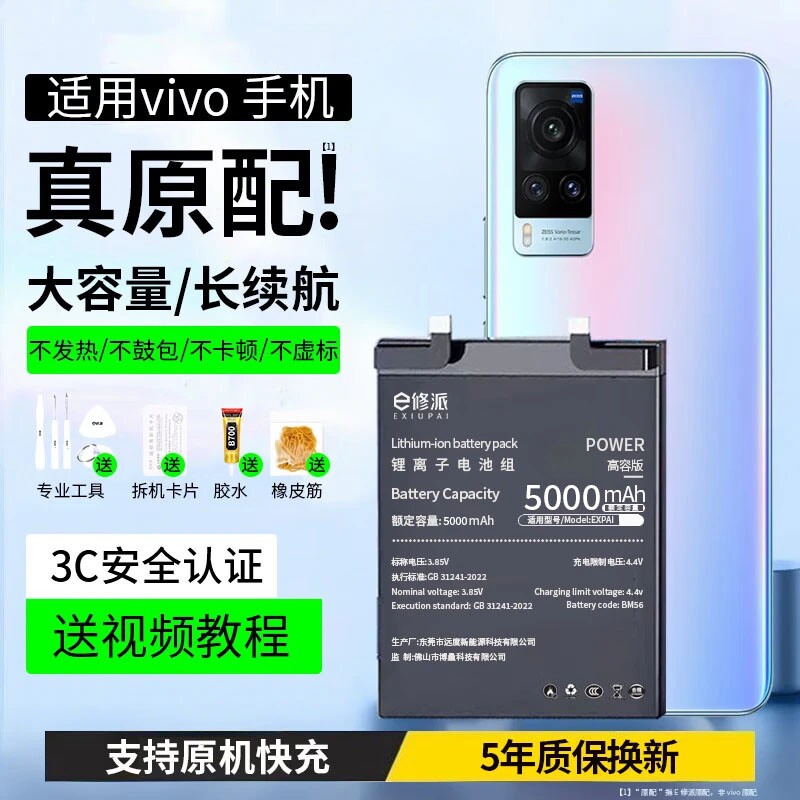 E修派Reno8Pro电池A93S适用oppoA56 A36 A53A97 4G手机Reno3Pro元气5Pro+ A9 A35A32 K1正品A92S版A72A59M 5g