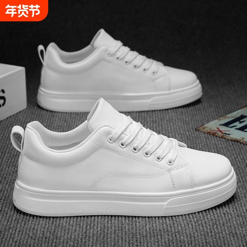 2026年秋季新款港风男鞋休闲板鞋男潮小白鞋韩版时尚单鞋学生鞋子,流行男鞋,时尚休闲鞋,淘宝优惠券,粉丝福利购,淘宝优惠卷