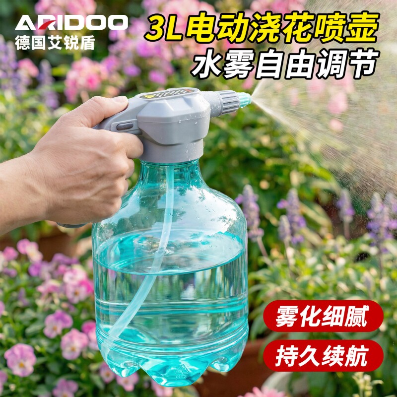电动喷壶浇水壶洒水壶园艺浇花大容量3L小型高压家用充电喷雾器