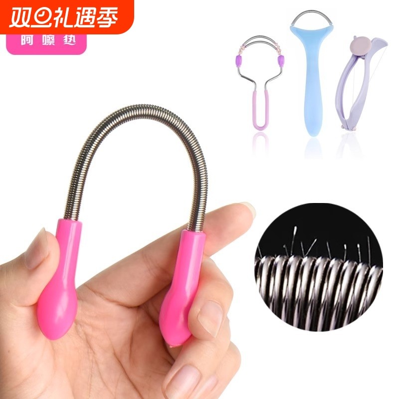 除毛器/脸部A1pf0-易上手脸部去毛挽面器手动弹簧粘汗工具唇毛