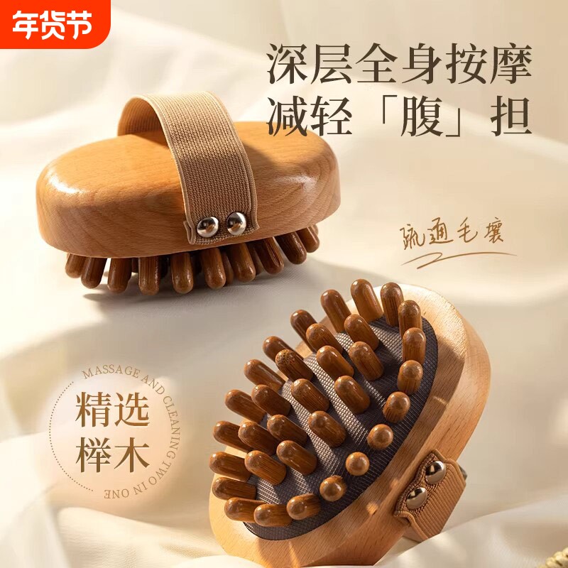 经络刷肚子带脉按摩梳全身通用疏通神器揉腹部腿部推肝经刮痧工具