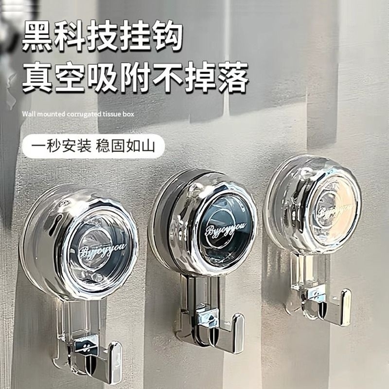 旋转吸盘挂钩强力真空免打孔粘钩厨房门后无痕浴室承重收纳卫生间