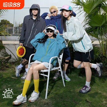 夏季多巴胺冰丝连帽防晒衣男女同款户外运动速干骑行服外套薄款