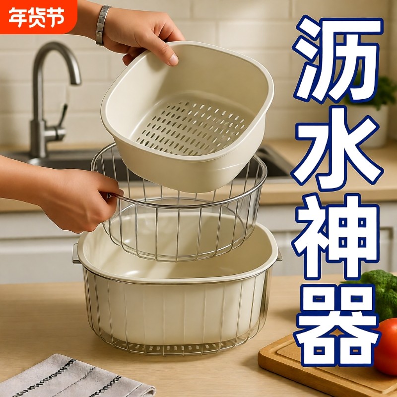 洗菜盆双层加厚沥水篮厨房客厅茶几家用淘菜盆洗水果篮子新款果盘,家装主材,沥水篮,淘宝优惠券,粉丝福利购,淘宝优惠卷