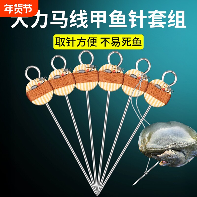 甲鱼线组甲鱼钩全套钓老鳖针绑好王八钩专用神器鲶鱼黑鱼团水鱼钩