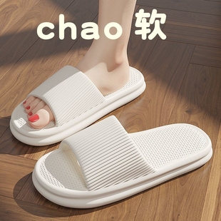 家居外穿沙滩拖鞋 简约时尚 白色多规格