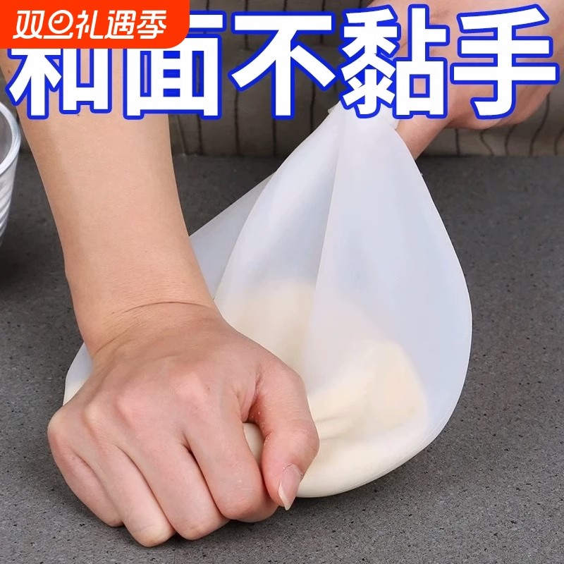 揉面袋加厚食品级硅胶和面神器不粘手家用活面醒面硅胶袋揉粉面团