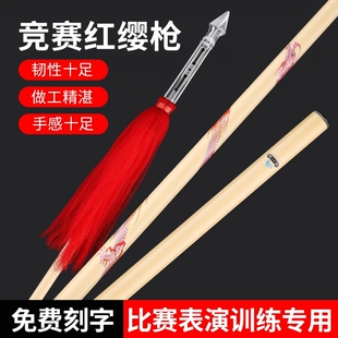 竞赛枪武术枪专业国家标准枪对练比赛训练表演武术套路未开刃器械