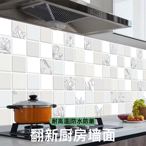灶台橱柜铝箔耐高温厨房防油贴纸
