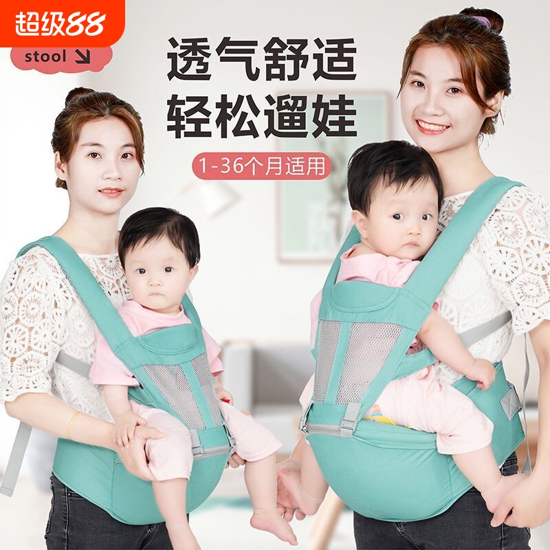 婴儿轻便二合一背带腰凳外出四季透气抱娃神器坐凳前抱式多功能