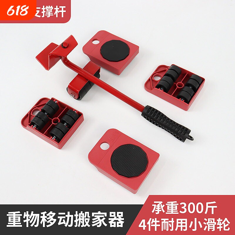 搬重物搬家神器万向轮搬家具搬运挪床移动器滑轮省力单人搬家工具