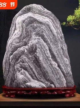 泰山石敢当天然原石摆件补靠山石家用客厅镇宅补角玄关桌面摆放